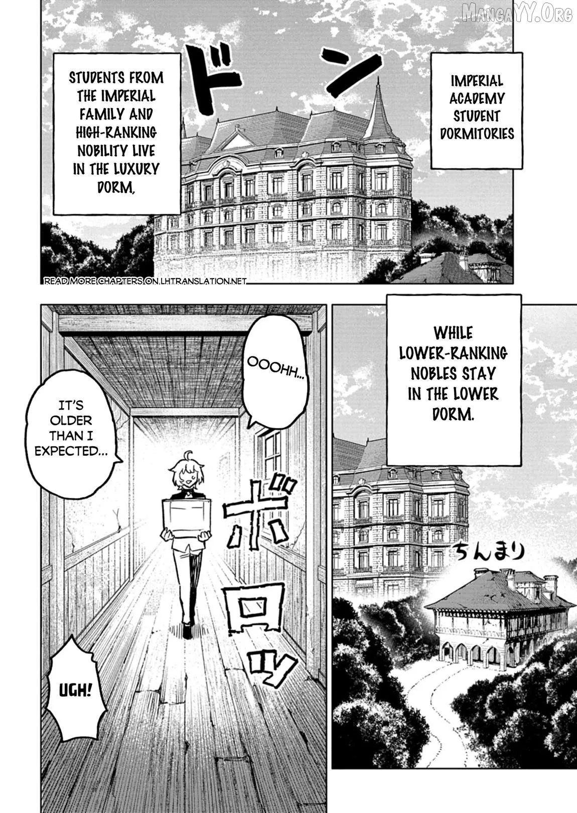 Tada no Murabito no Boku ga, Sanbyakunen Mae no Boukun Ouji ni Tensei Shiteshimaimashita: Zensei no Chishiki de Ansatsu Flag o Kaihi Shite, Odayaka ni Ikinokorimasu Chapter 13.2 page 2