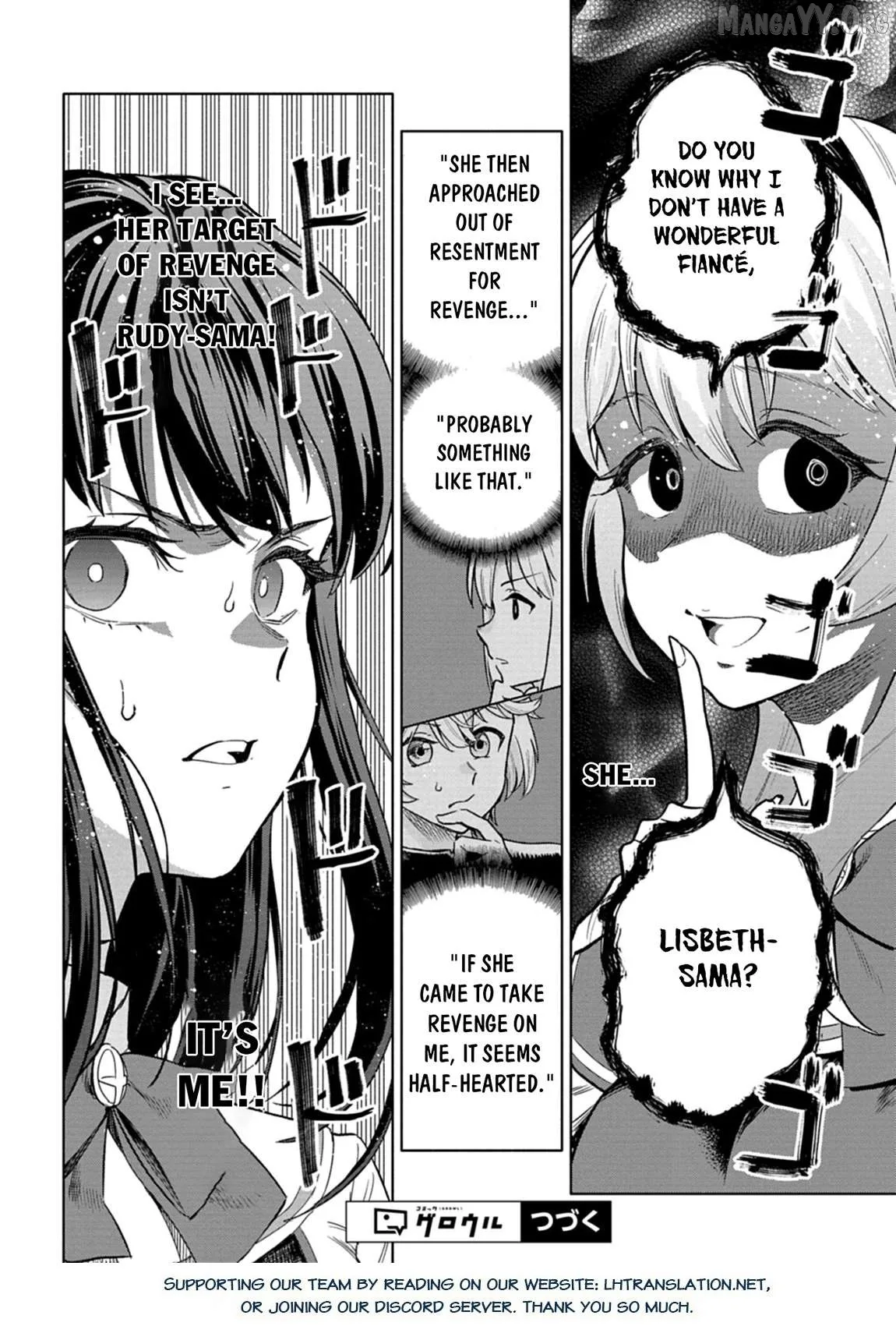 Tada no Murabito no Boku ga, Sanbyakunen Mae no Boukun Ouji ni Tensei Shiteshimaimashita: Zensei no Chishiki de Ansatsu Flag o Kaihi Shite, Odayaka ni Ikinokorimasu Chapter 13.2 page 16