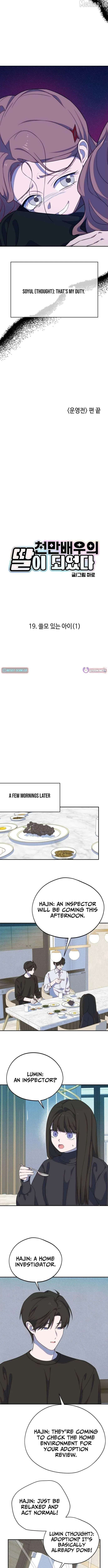 I Became a Top Actor's Daughter Chapter 19 page 7