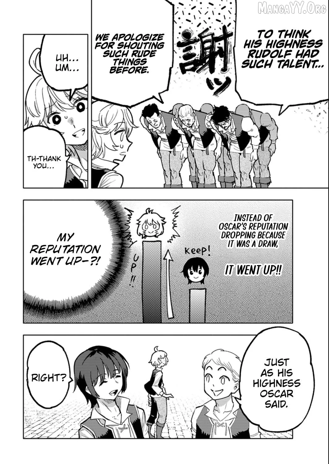 Tada no Murabito no Boku ga, Sanbyakunen Mae no Boukun Ouji ni Tensei Shiteshimaimashita: Zensei no Chishiki de Ansatsu Flag o Kaihi Shite, Odayaka ni Ikinokorimasu Chapter 14.2 page 5