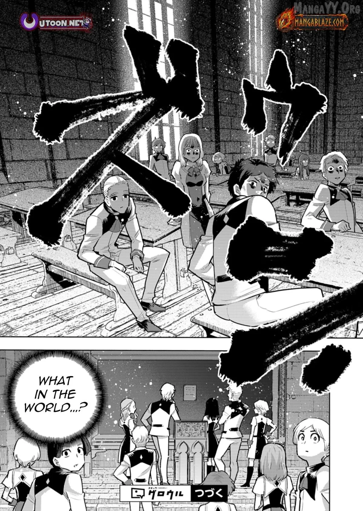 Tada no Murabito no Boku ga, Sanbyakunen Mae no Boukun Ouji ni Tensei Shiteshimaimashita: Zensei no Chishiki de Ansatsu Flag o Kaihi Shite, Odayaka ni Ikinokorimasu Chapter 15.1 page 18
