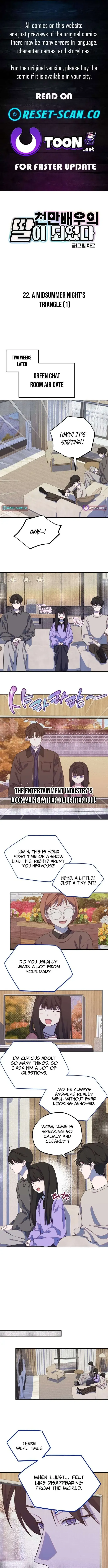 I Became a Top Actor's Daughter Chapter 22 page 1
