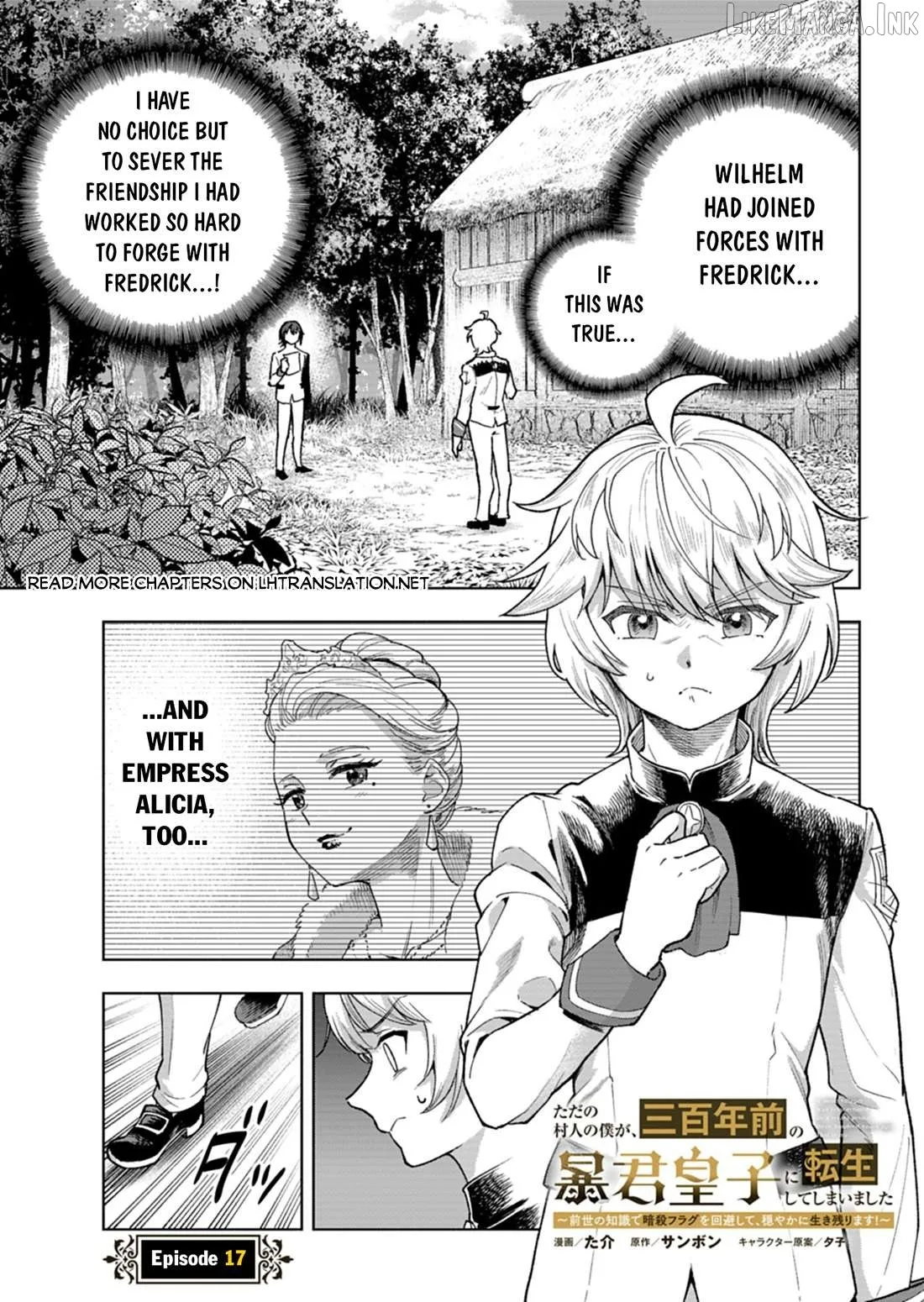 Tada no Murabito no Boku ga, Sanbyakunen Mae no Boukun Ouji ni Tensei Shiteshimaimashita: Zensei no Chishiki de Ansatsu Flag o Kaihi Shite, Odayaka ni Ikinokorimasu Chapter 17.1 page 2