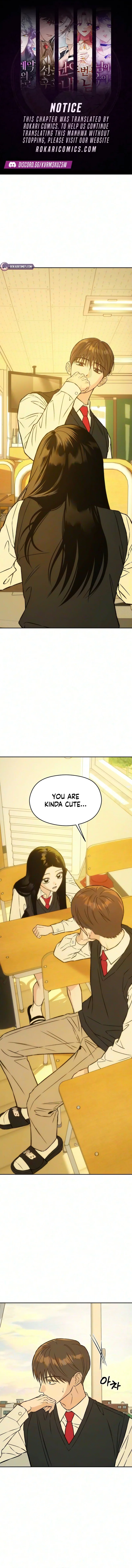 Serim’s Iron Rule Chapter 16 page 1