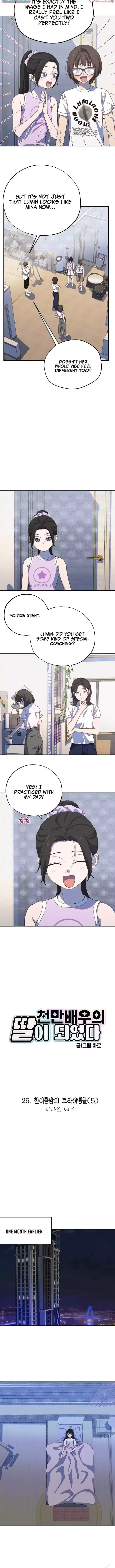 I Became a Top Actor's Daughter Chapter 26 page 2