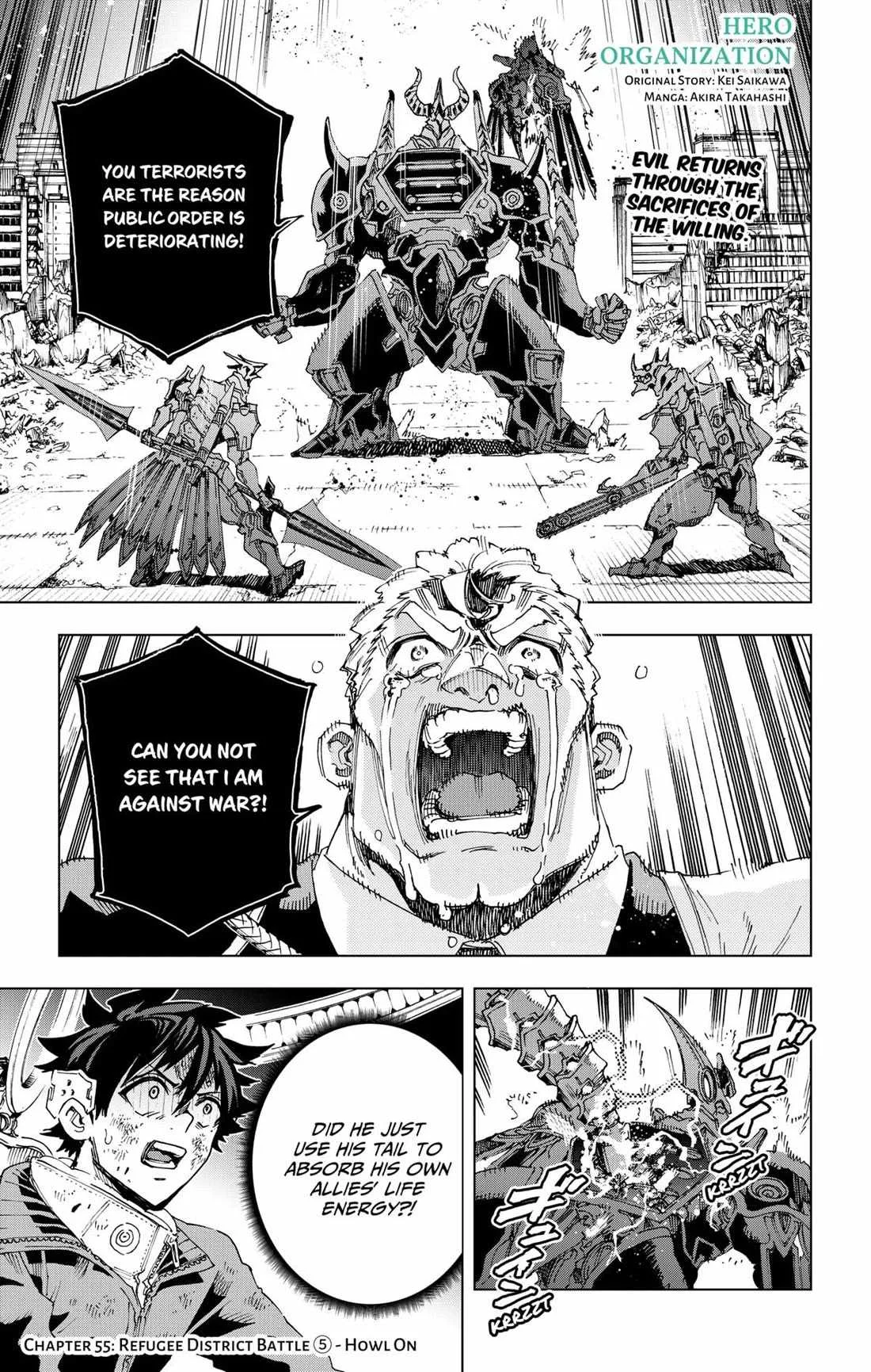 Hero Organization Chapter 55 page 1