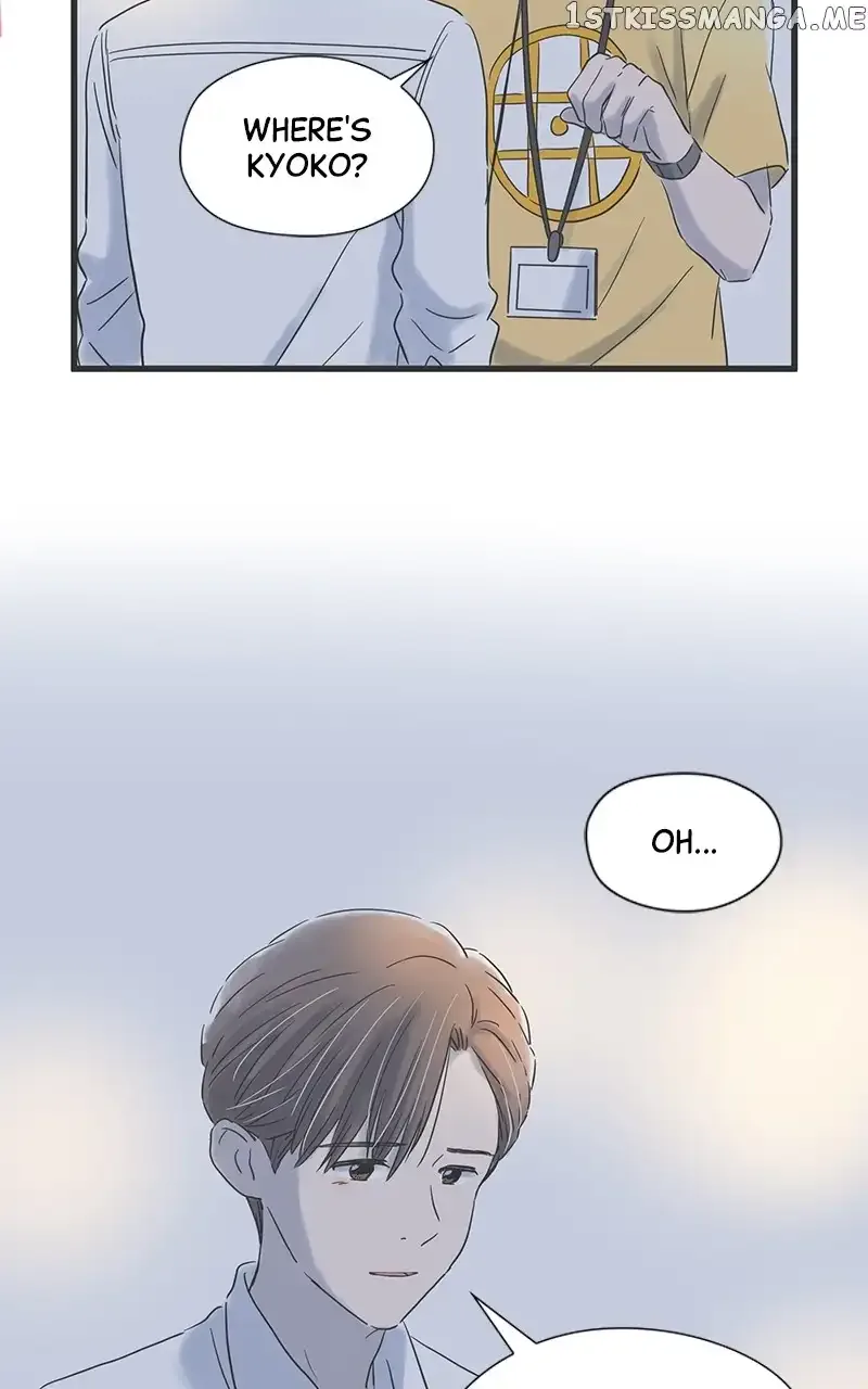 It Rains On Precious Days Chapter 57 page 14