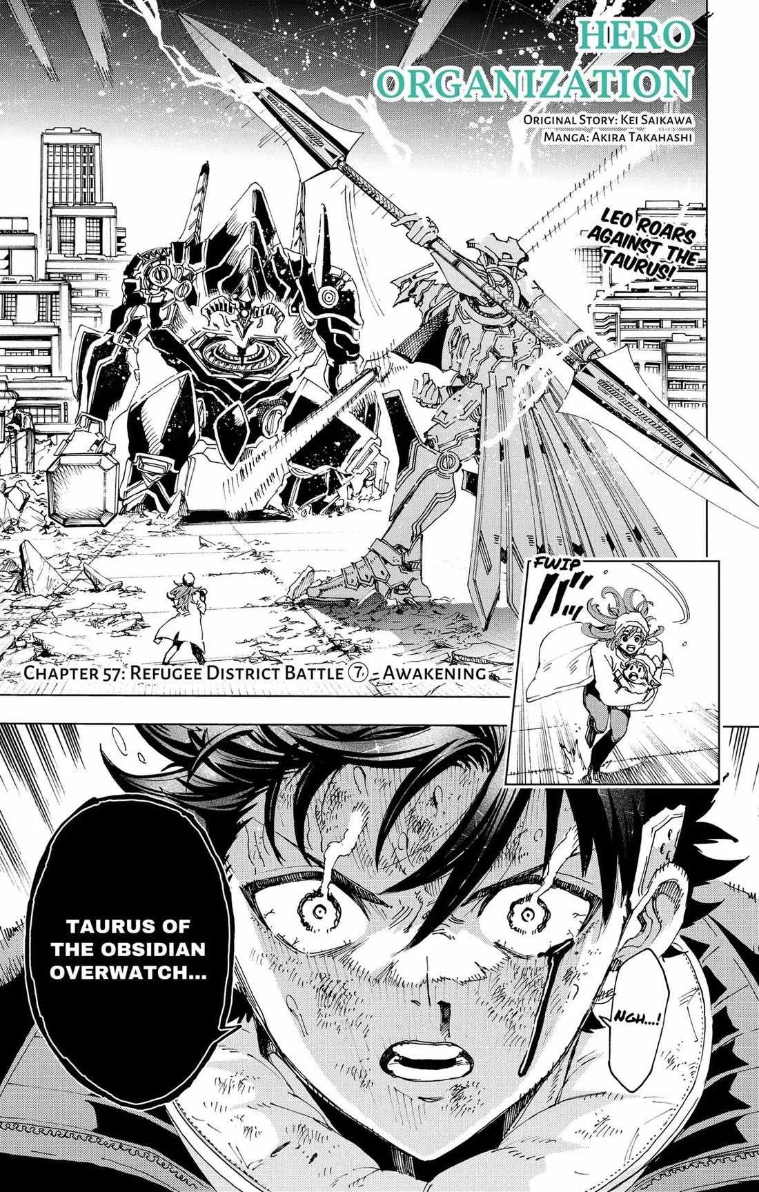 Hero Organization Chapter 57 page 1