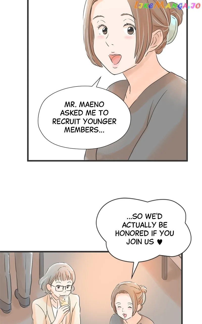 It Rains On Precious Days Chapter 67 page 12