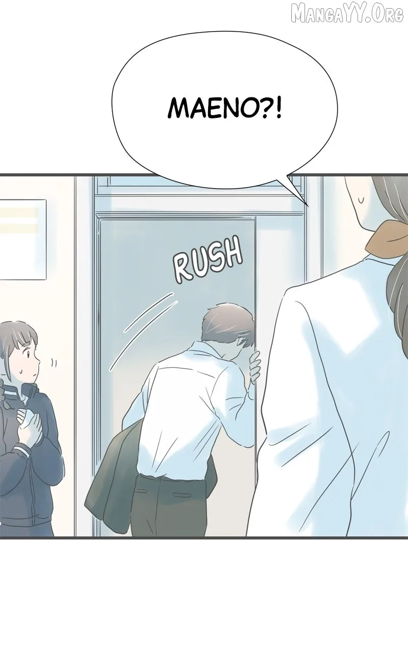 It Rains On Precious Days Chapter 201 page 6
