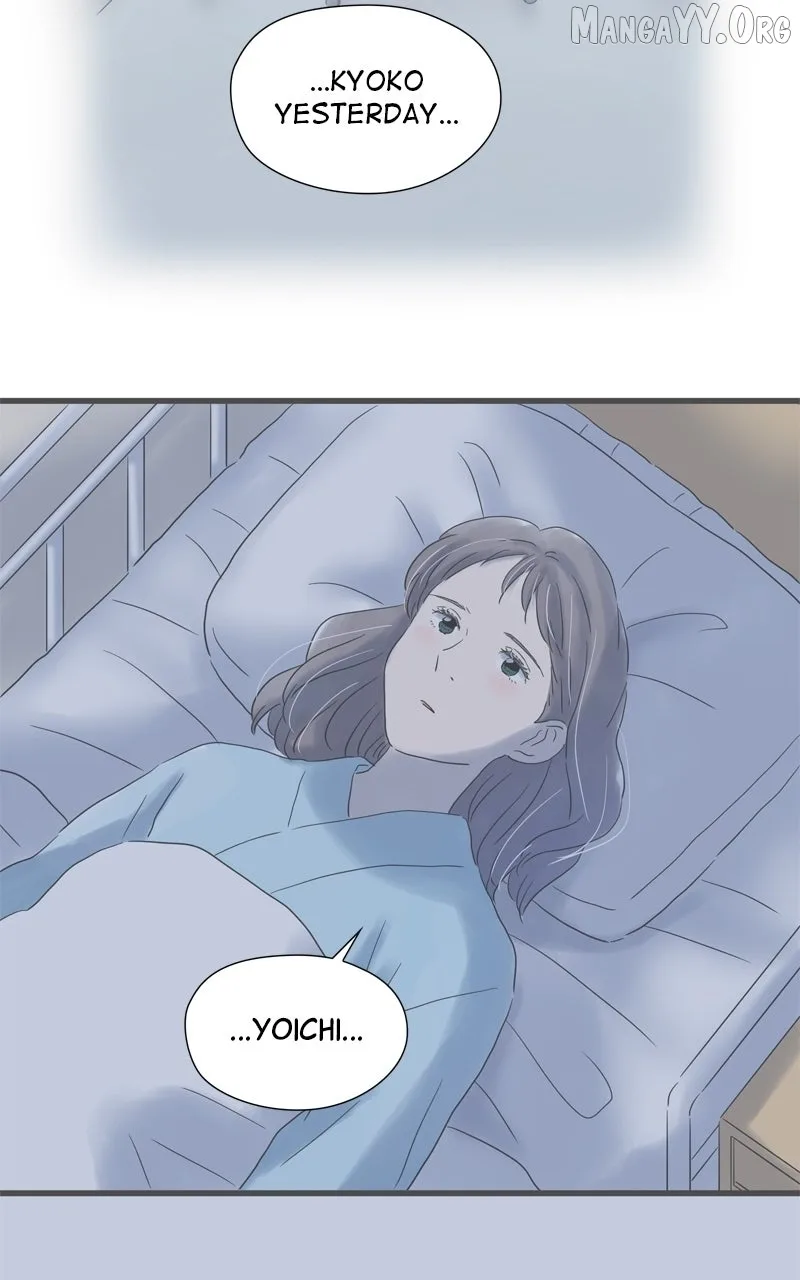 It Rains On Precious Days Chapter 201 page 89