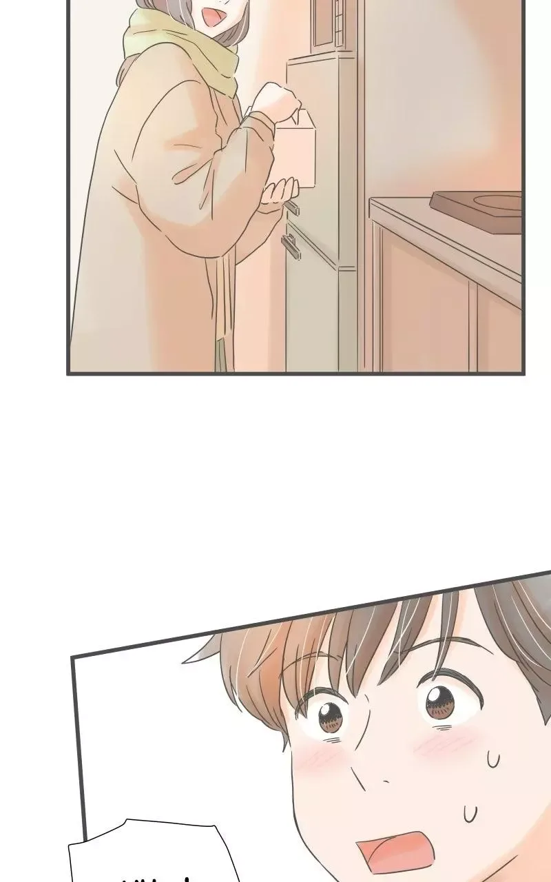 It Rains On Precious Days Chapter 226 page 54