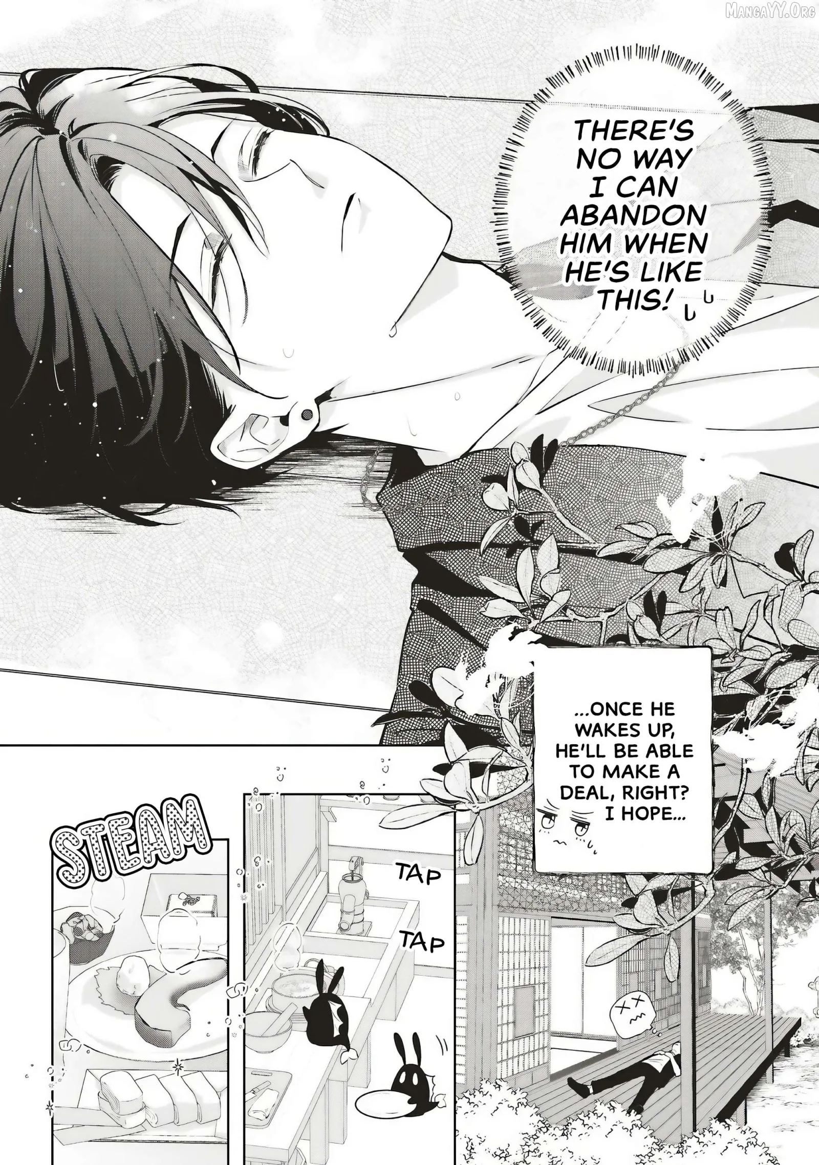The Trading Mermaid and Sora’s First Love Chapter 1.1 page 26