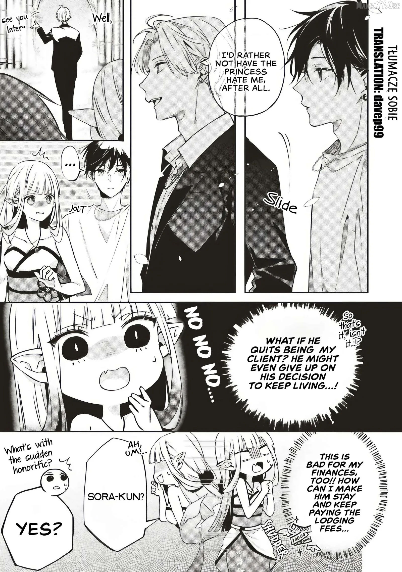 The Trading Mermaid and Sora’s First Love Chapter 2.4 page 1
