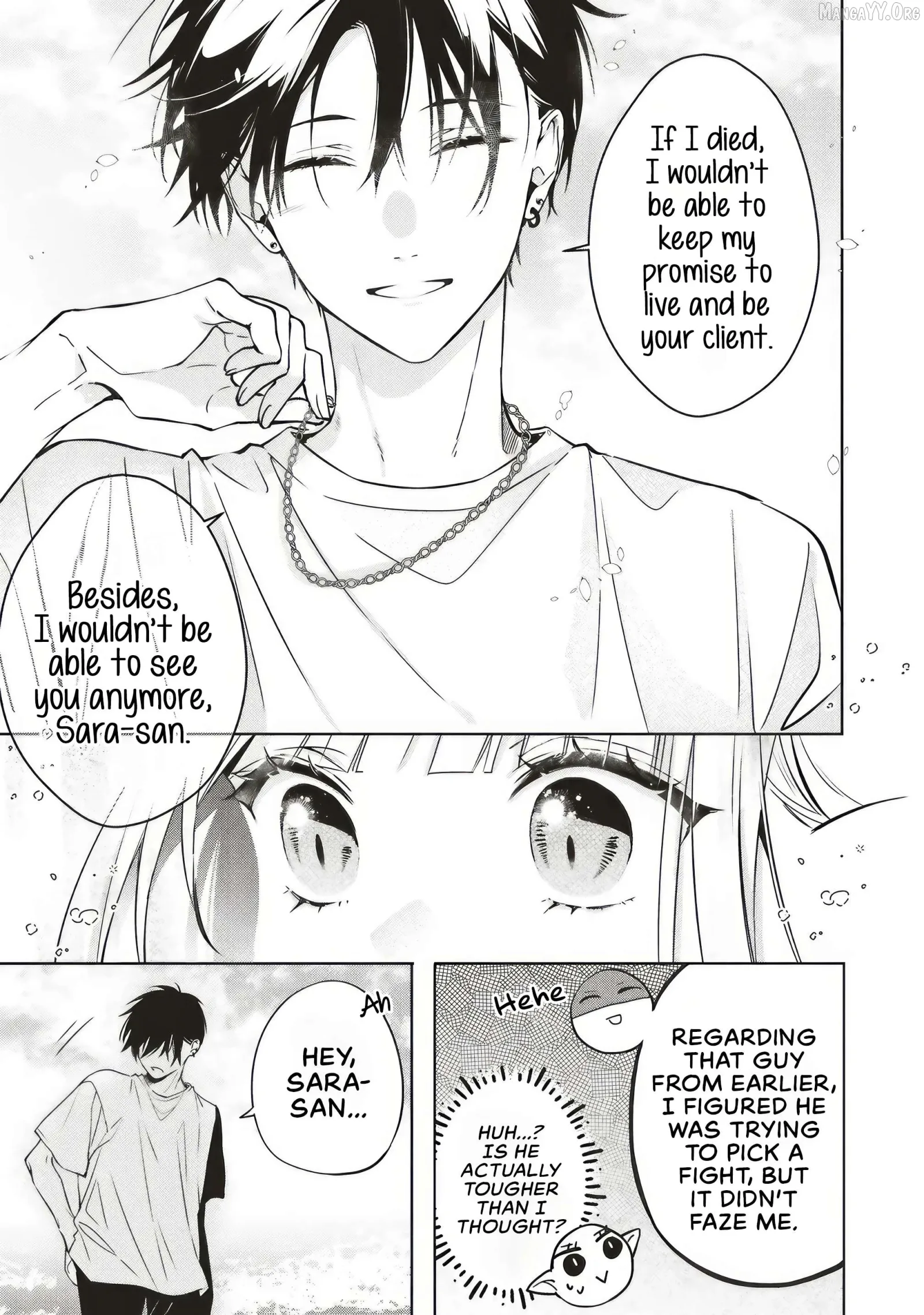 The Trading Mermaid and Sora’s First Love Chapter 2.4 page 3