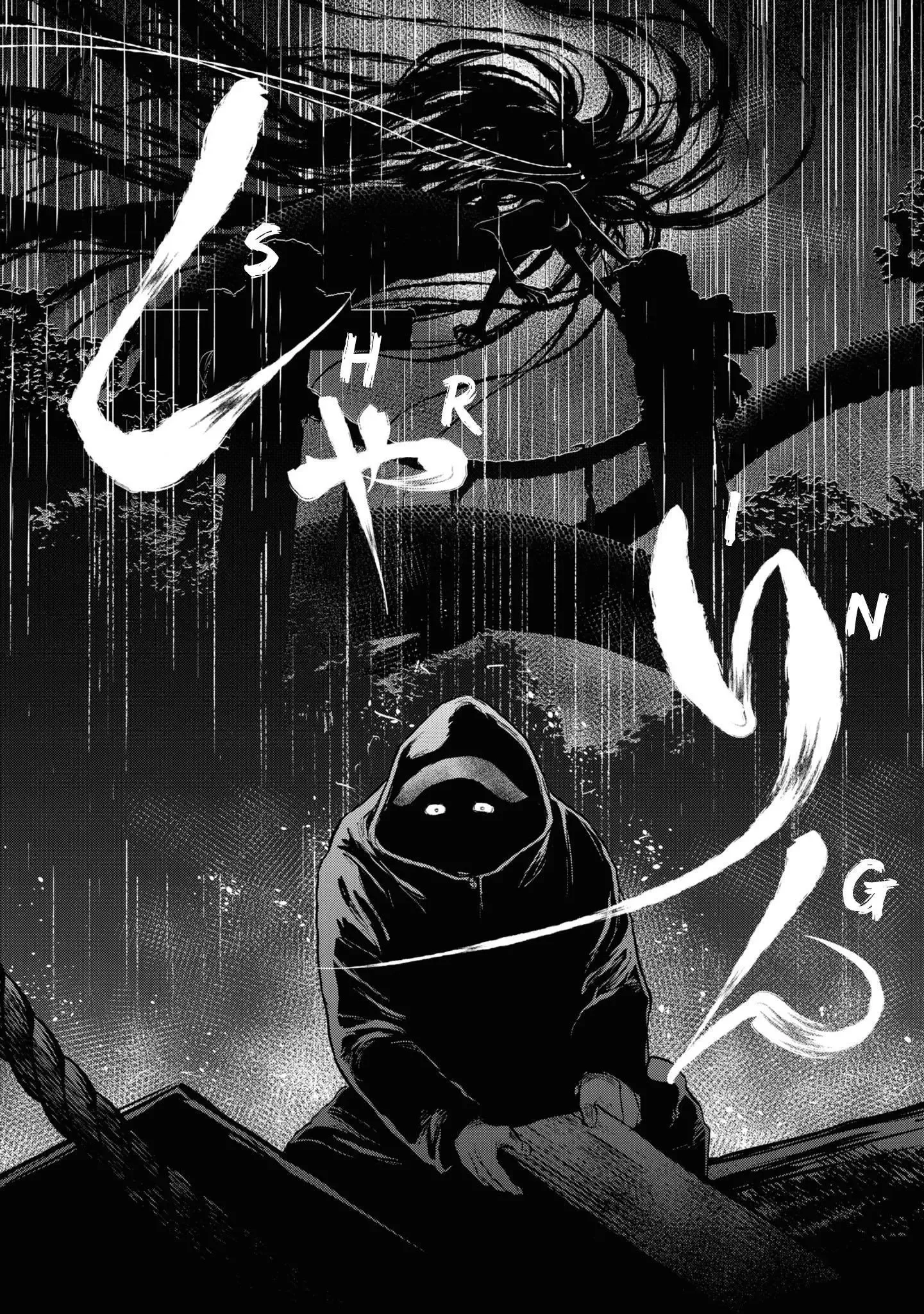 Reiwa No Dara-San Chapter 1 page 12