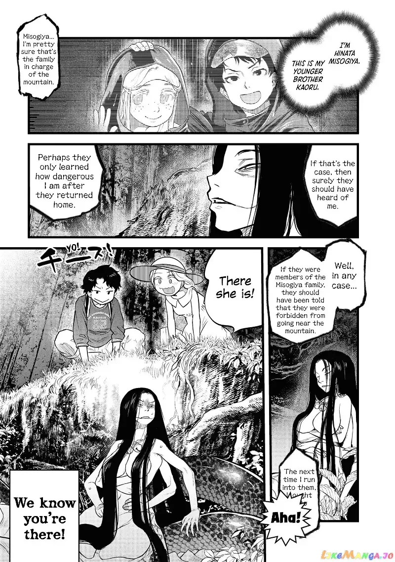 Reiwa No Dara-San Chapter 2 page 3