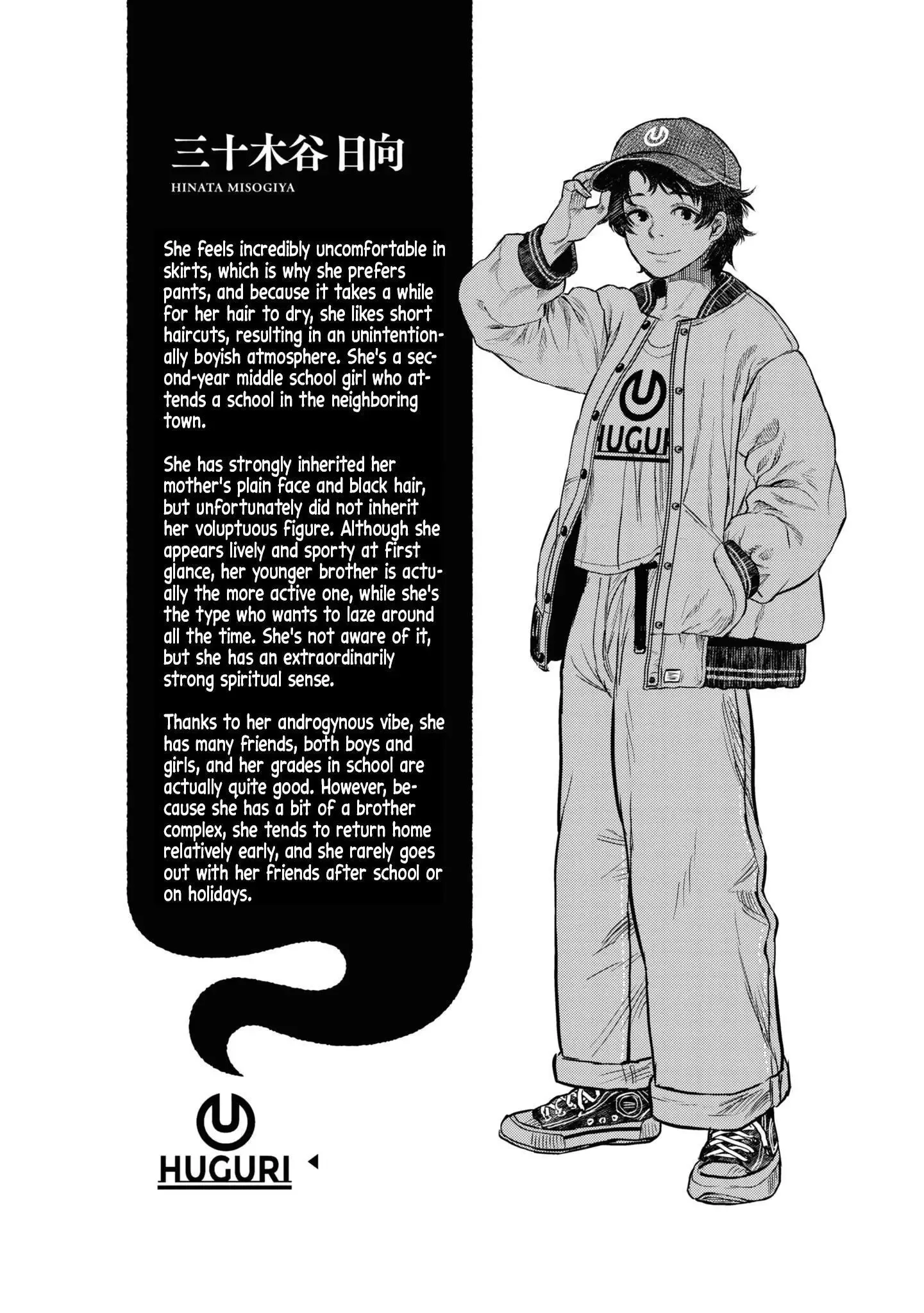 Reiwa No Dara-San Chapter 1 page 20