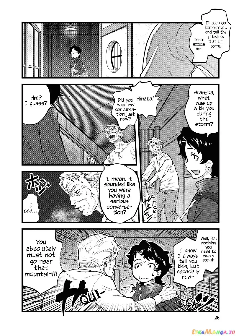 Reiwa No Dara-San Chapter 2 page 6