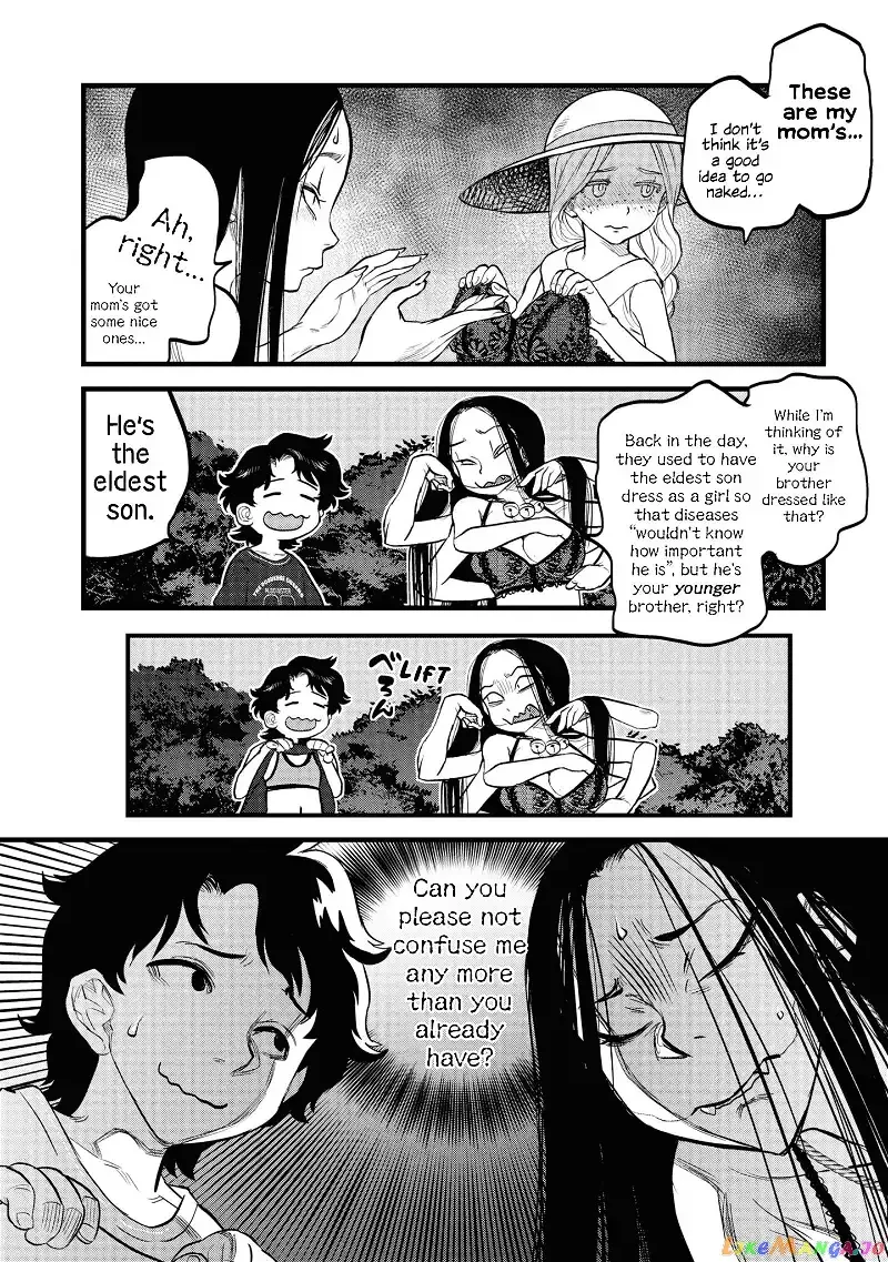 Reiwa No Dara-San Chapter 2 page 17