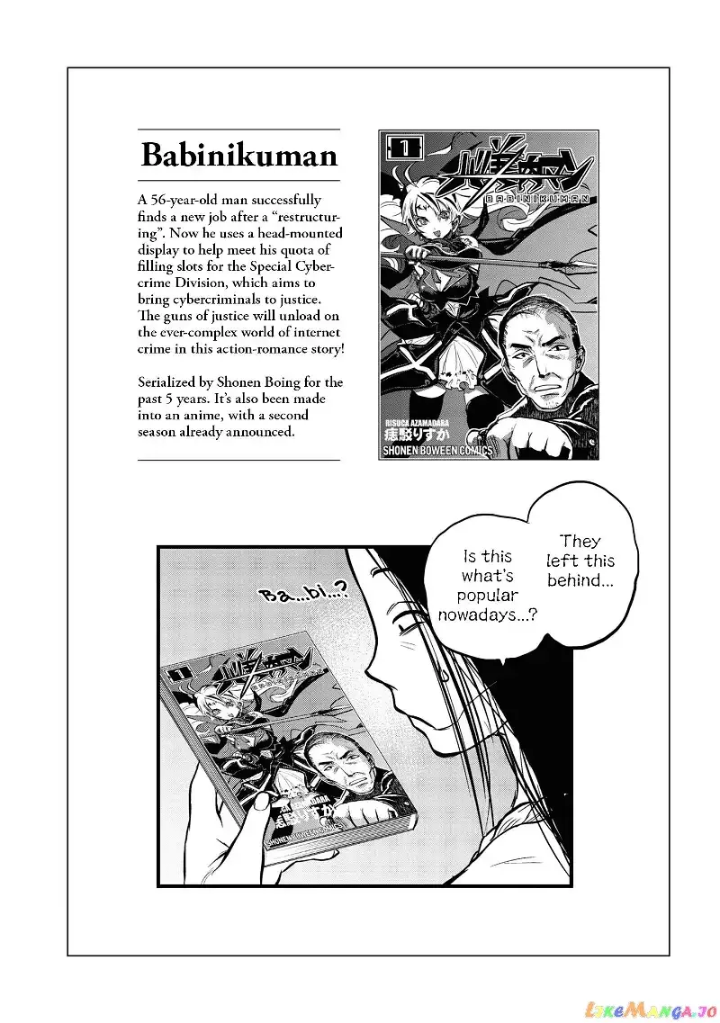Reiwa No Dara-San Chapter 2 page 19