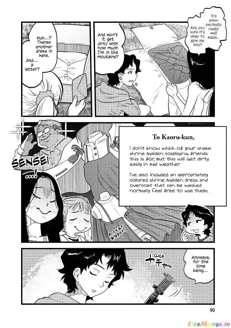 Reiwa No Dara-San Chapter 5 page 14