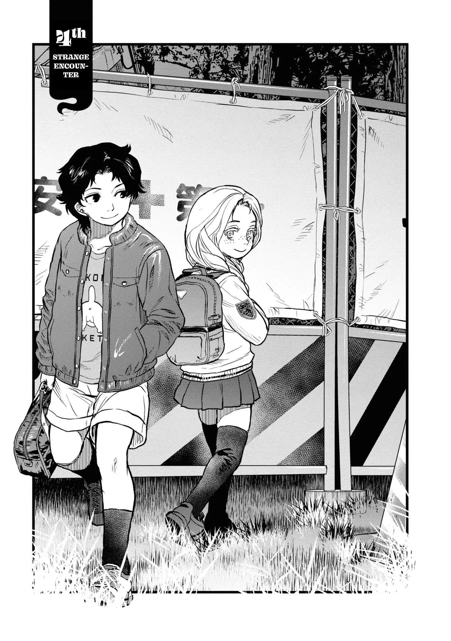 Reiwa No Dara-San Chapter 4 page 3