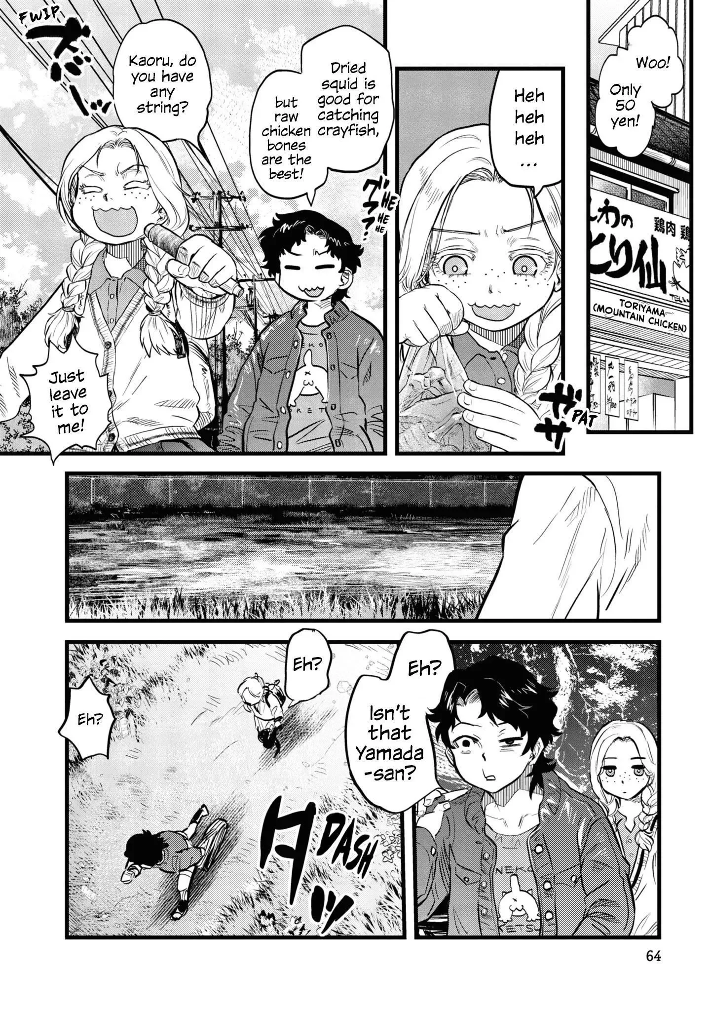 Reiwa No Dara-San Chapter 4 page 6