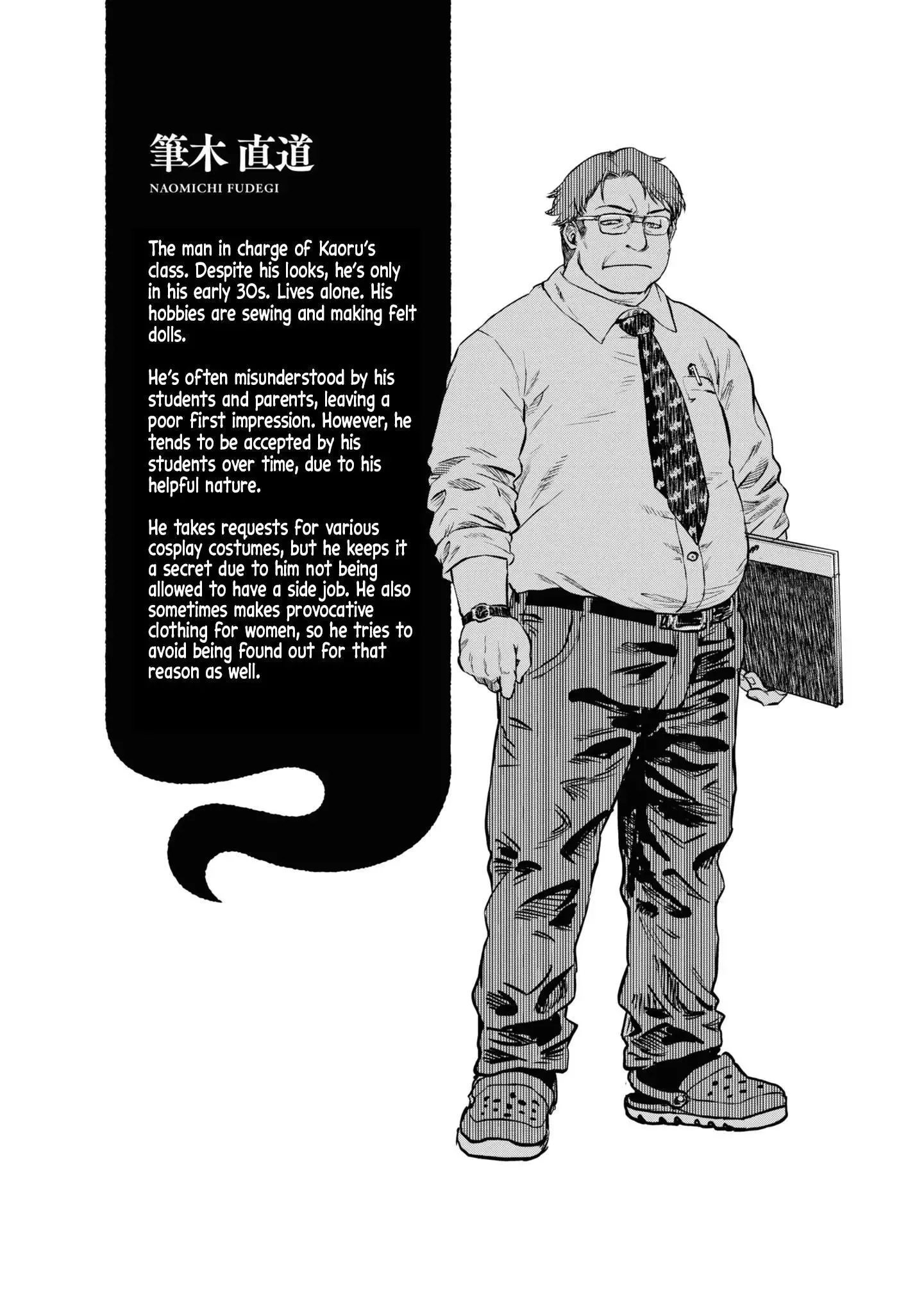 Reiwa No Dara-San Chapter 3 page 17