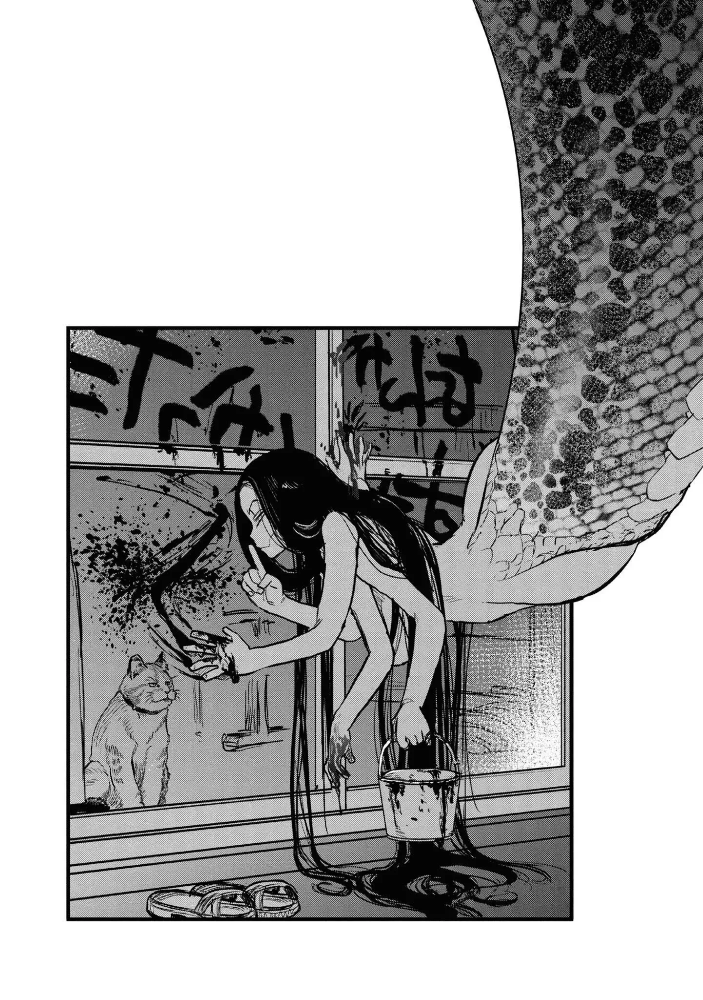 Reiwa No Dara-San Chapter 3 page 18