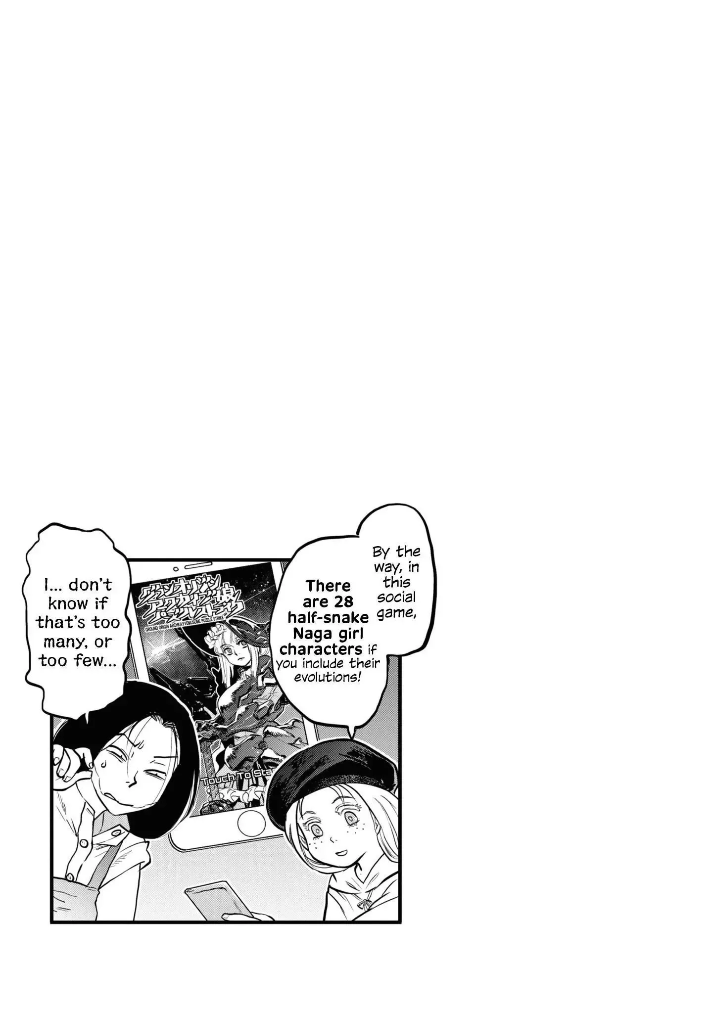 Reiwa No Dara-San Chapter 6 page 17