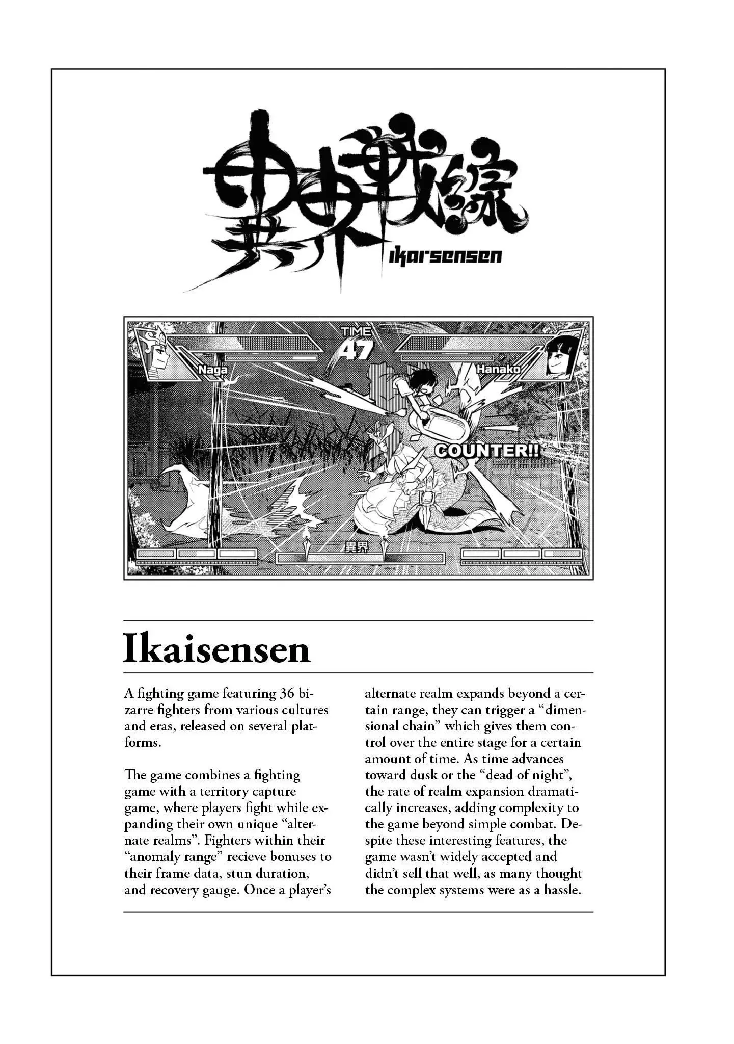 Reiwa No Dara-San Chapter 7 page 17
