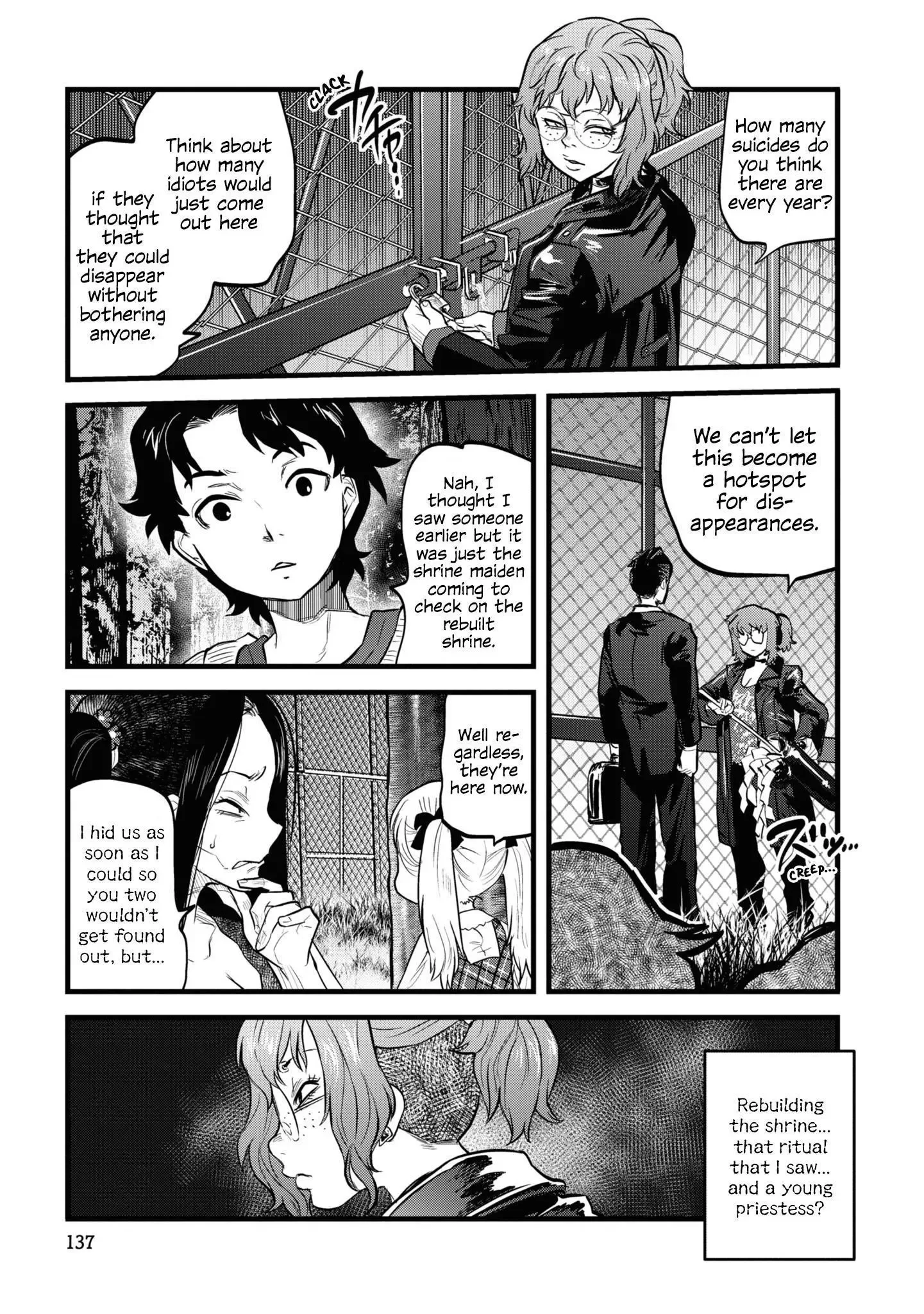 Reiwa No Dara-San Chapter 8 page 7