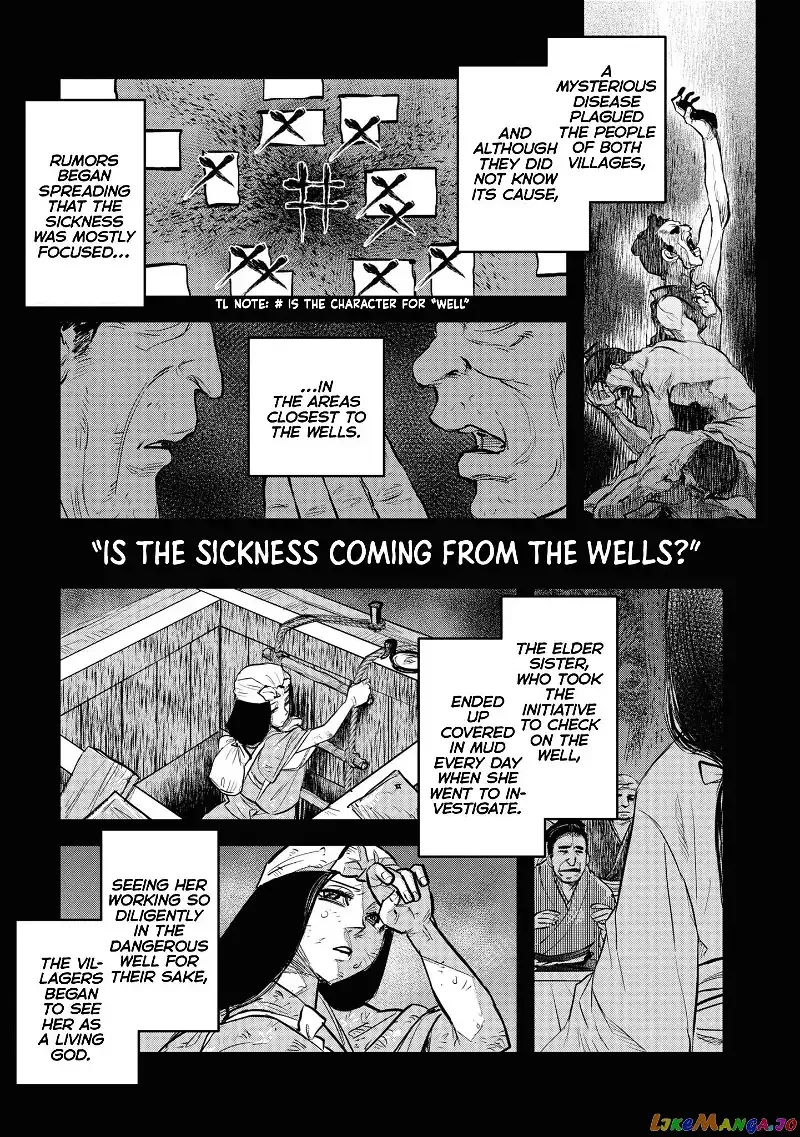 Reiwa No Dara-San Chapter 9 page 1