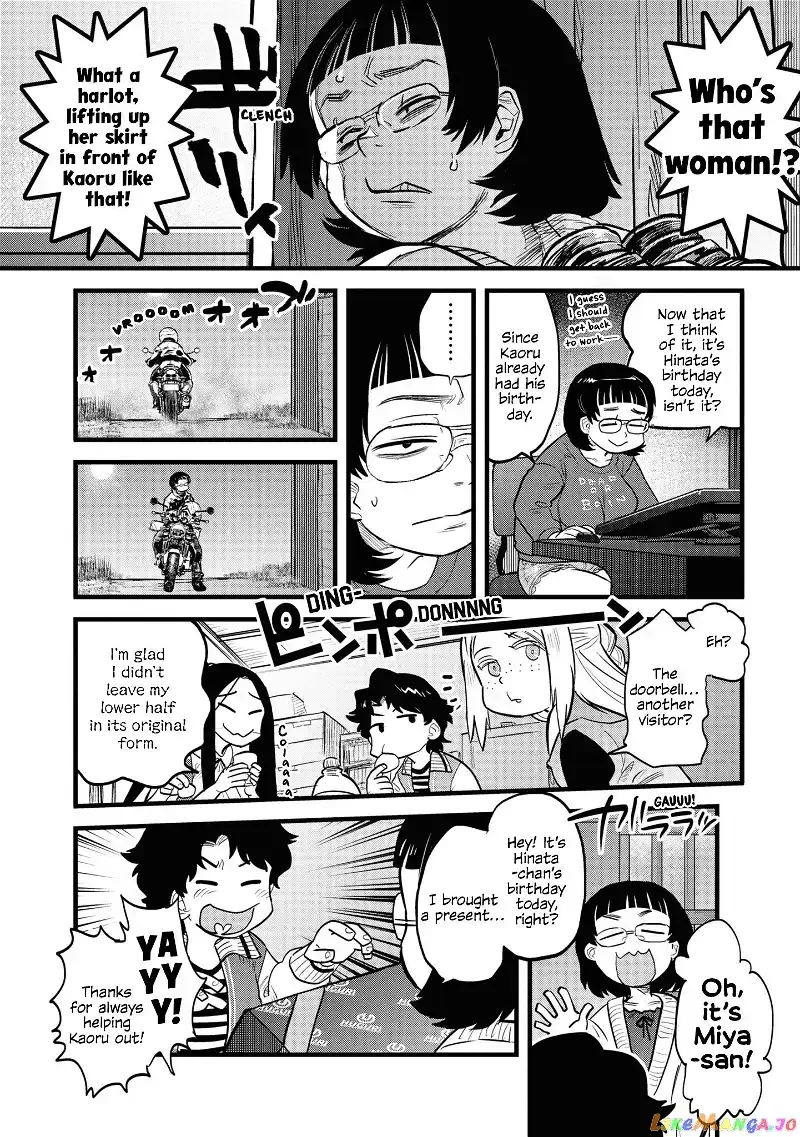 Reiwa No Dara-San Chapter 9 page 14