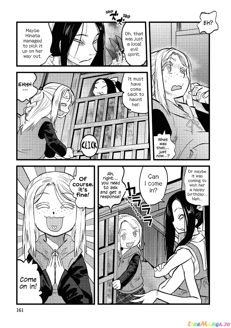 Reiwa No Dara-San Chapter 9 page 11