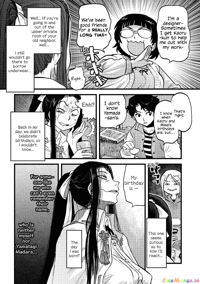 Reiwa No Dara-San Chapter 9 page 17