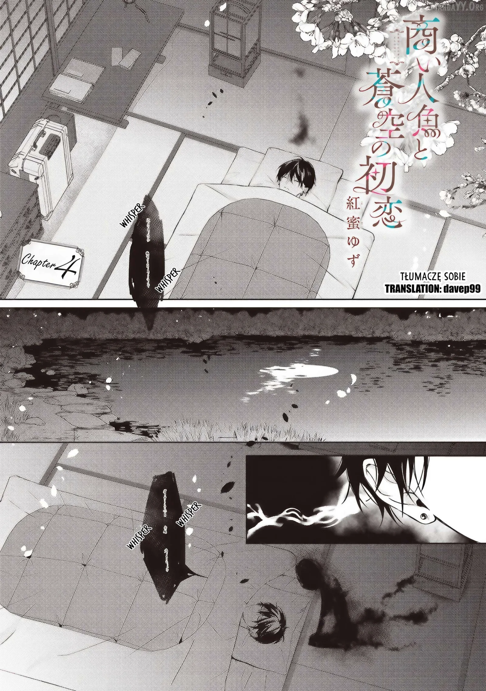 The Trading Mermaid and Sora’s First Love Chapter 4.1 page 1