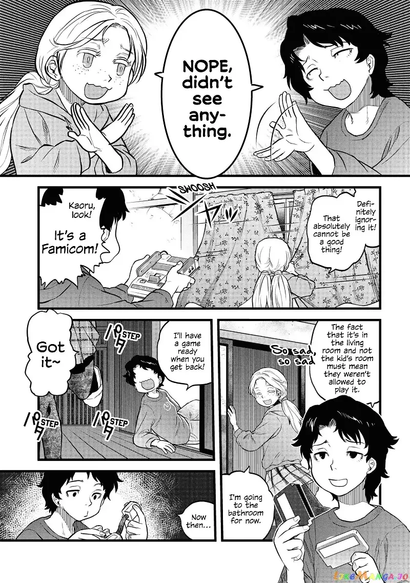 Reiwa No Dara-San Chapter 11 page 7