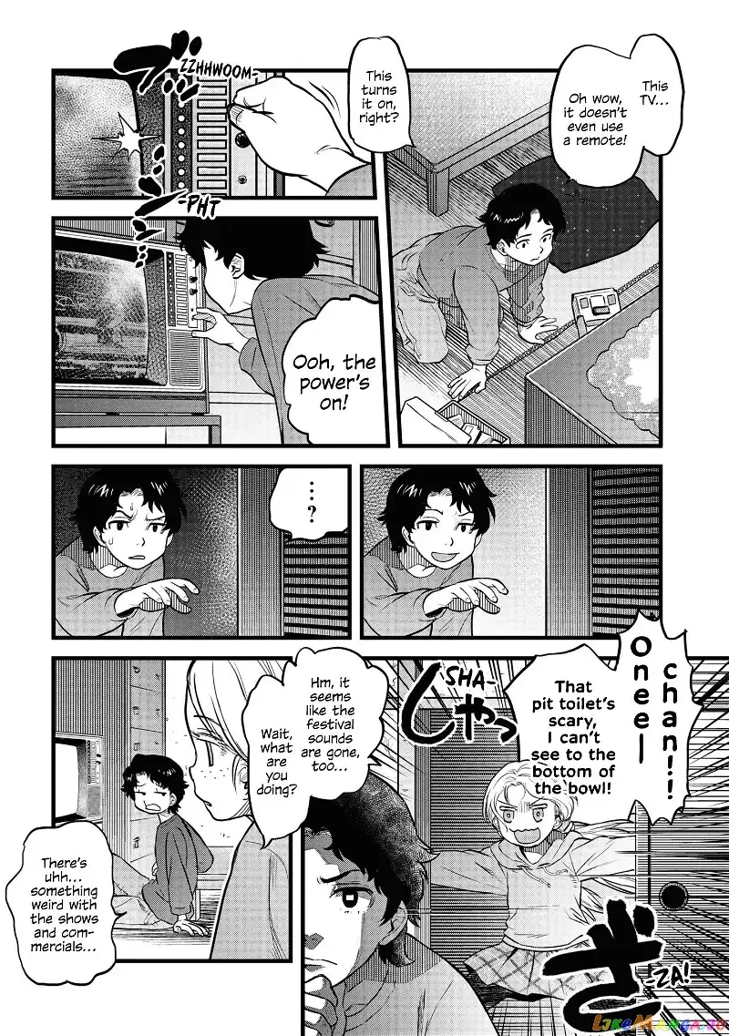 Reiwa No Dara-San Chapter 11 page 8