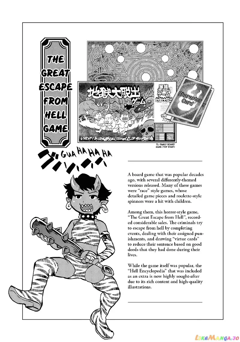 Reiwa No Dara-San Chapter 11 page 21
