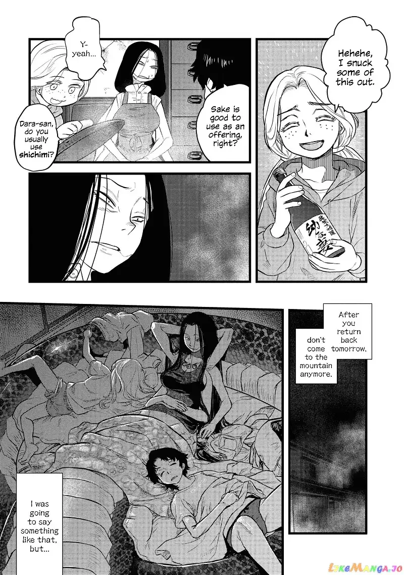 Reiwa No Dara-San Chapter 11 page 16