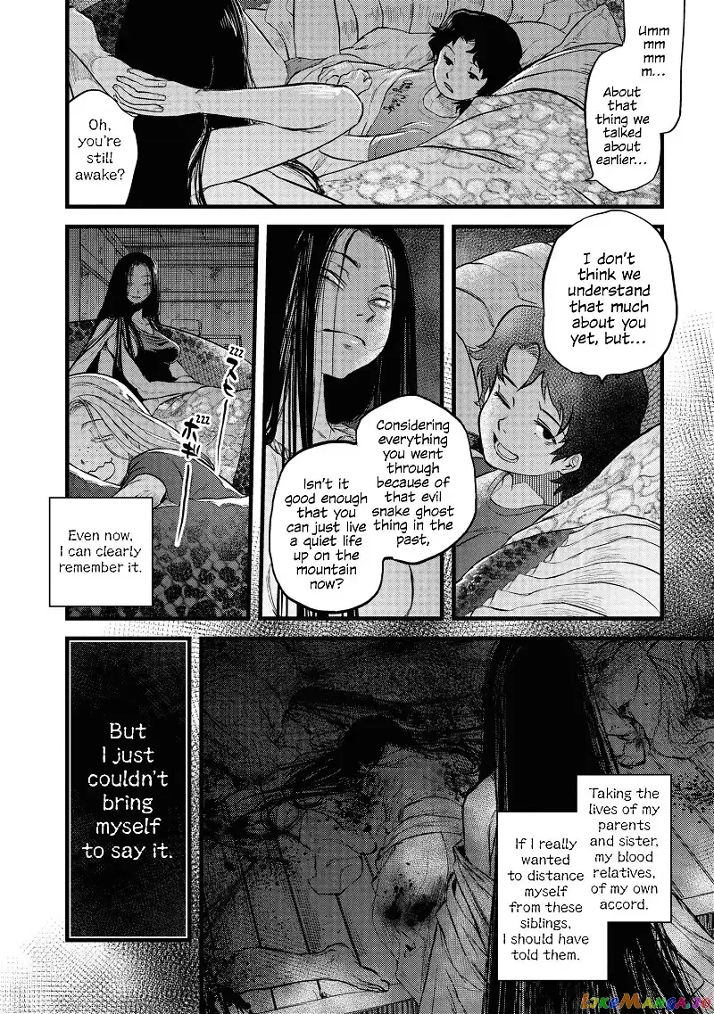 Reiwa No Dara-San Chapter 11 page 17