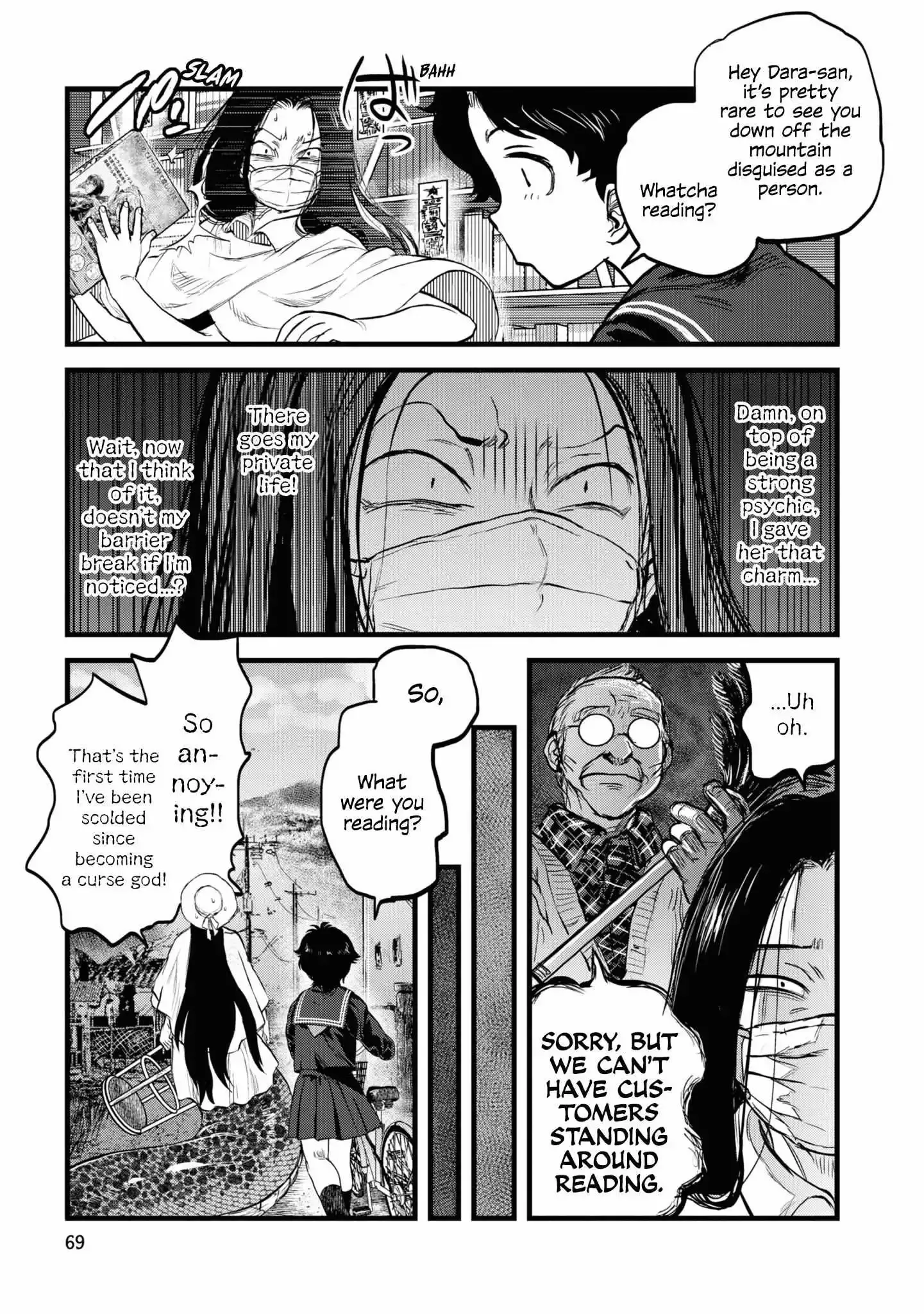Reiwa No Dara-San Chapter 12 page 22