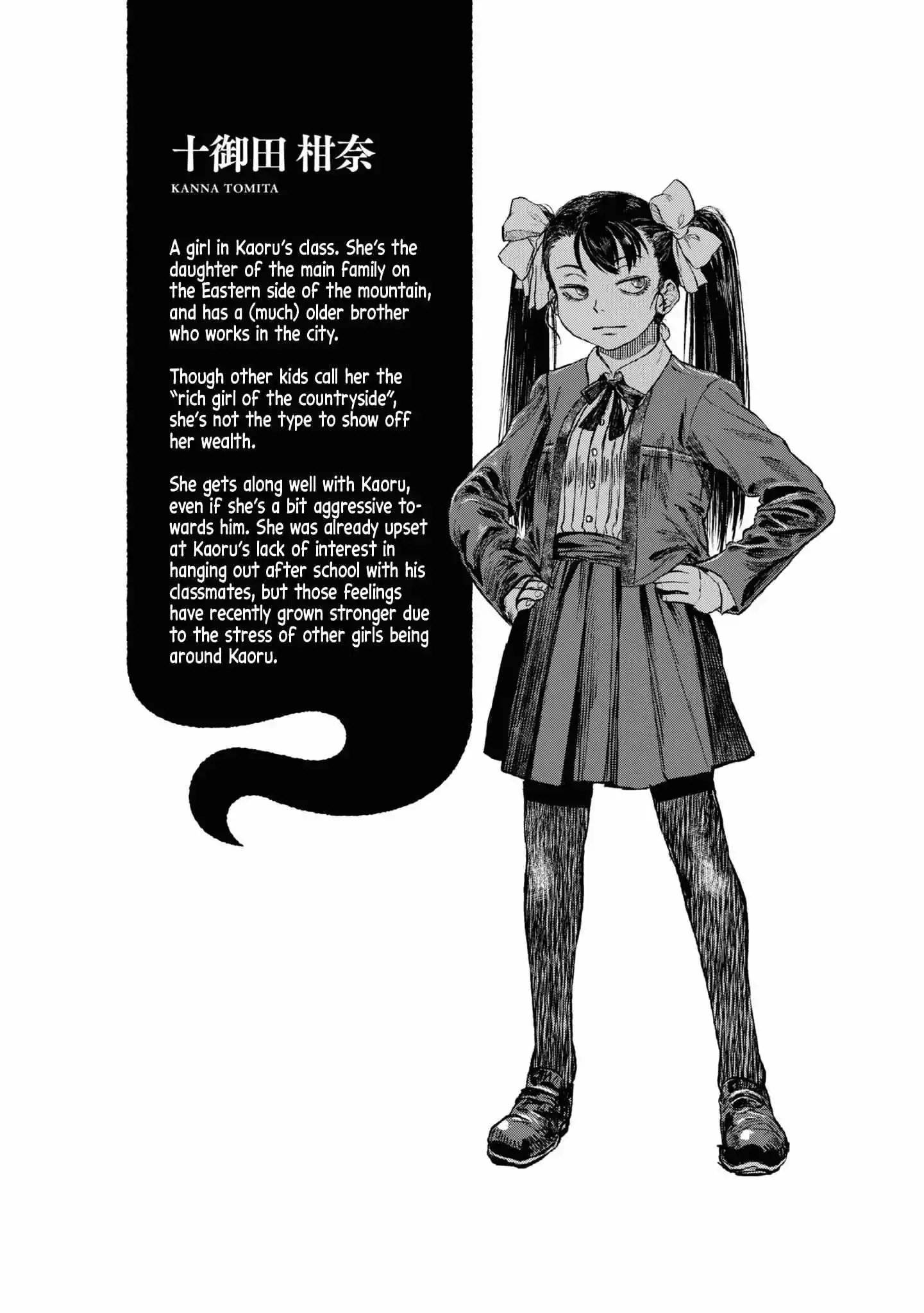 Reiwa No Dara-San Chapter 12 page 23
