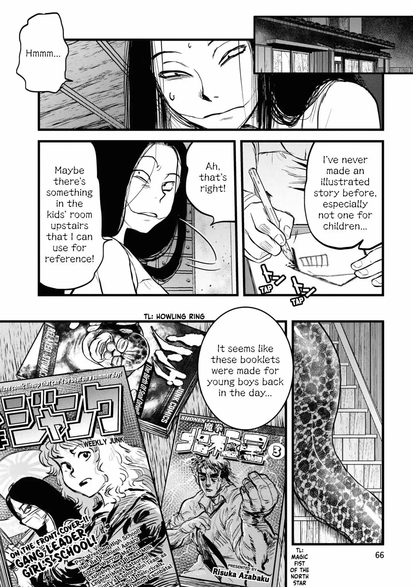 Reiwa No Dara-San Chapter 12 page 19