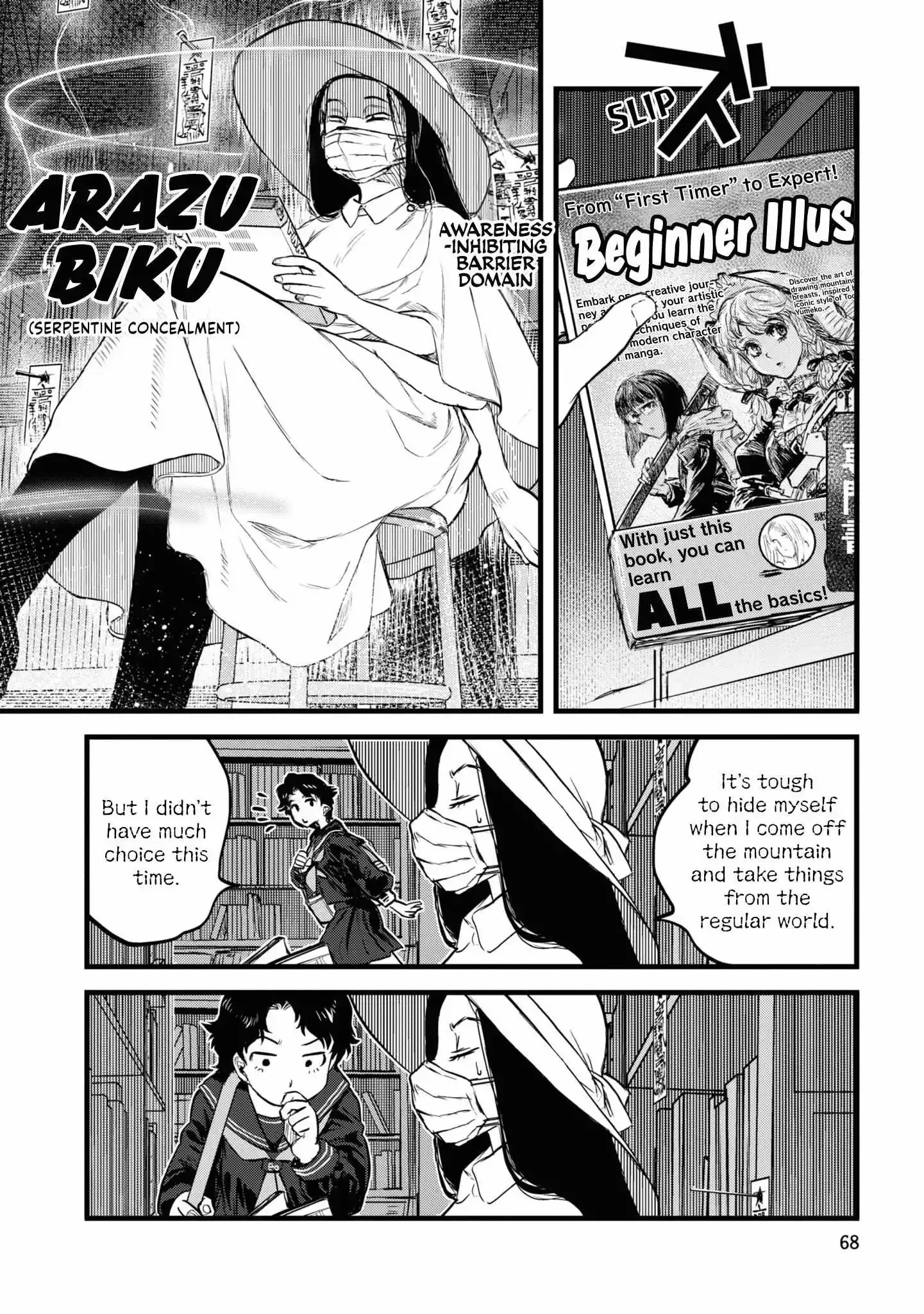 Reiwa No Dara-San Chapter 12 page 21