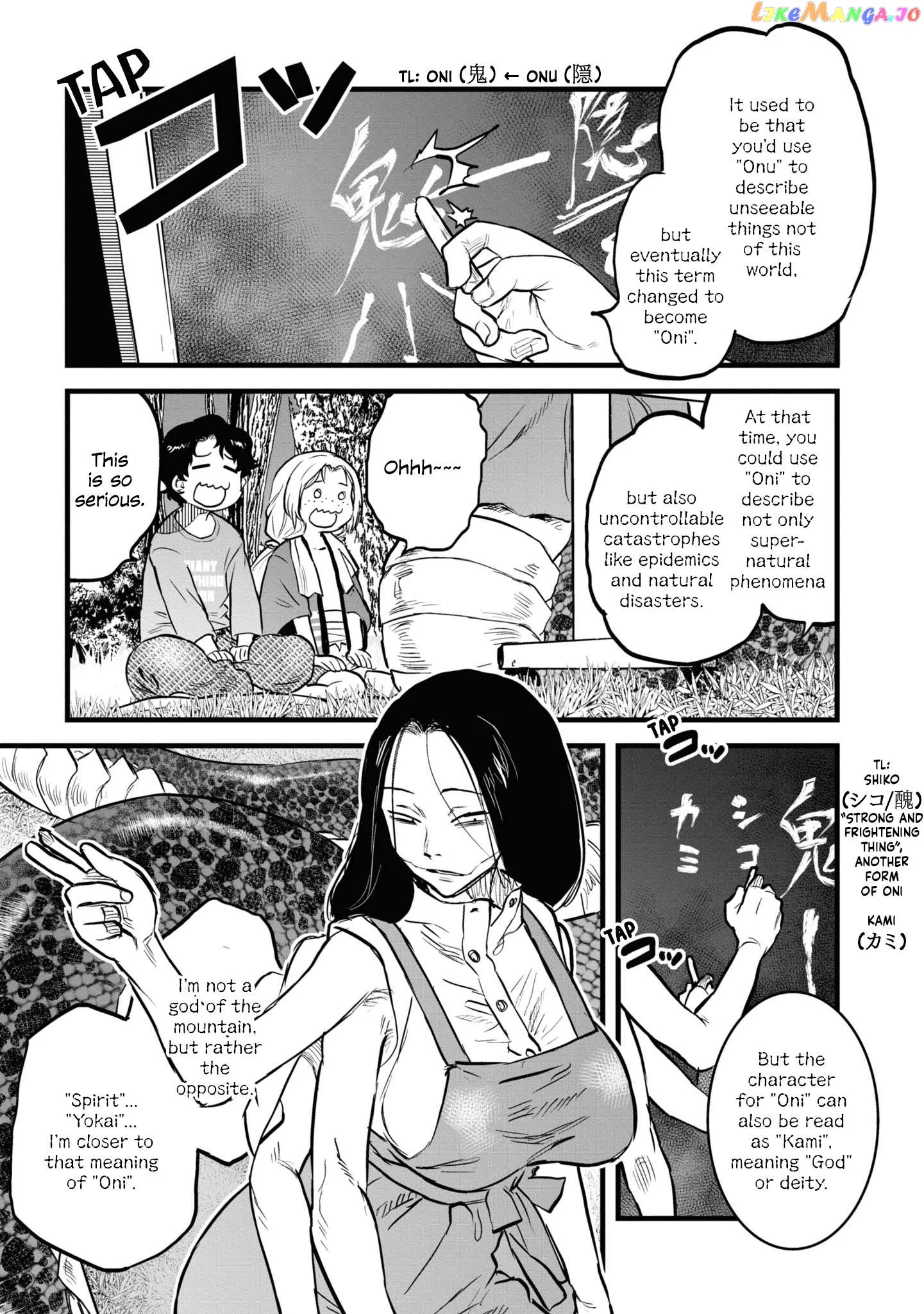 Reiwa No Dara-San Chapter 13 page 11