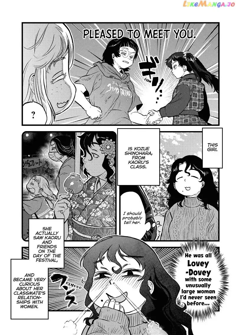 Reiwa No Dara-San Chapter 15 page 16