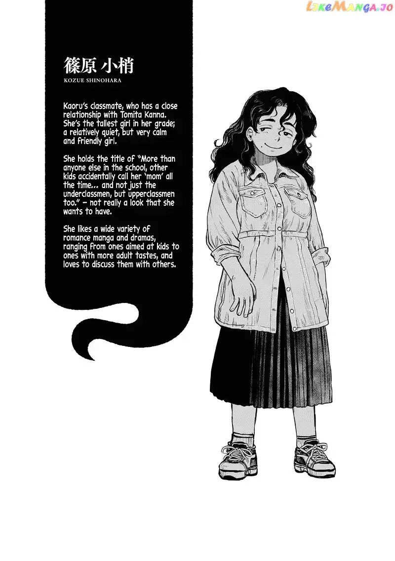 Reiwa No Dara-San Chapter 15 page 17